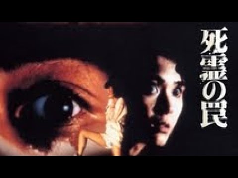 カルト・ホラー 廃盤 DVD 入手困難 フィルム・ノワール ◯第七の