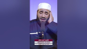 ( فَسُبْحَانَ اللَّهِ حِينَ تُمْسُونَ وَحِينَ تُصْبِحُونَ ). (17 - سورة الروم).