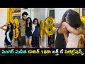 Singer Sunitha daughter Shreya birthday celebration pics