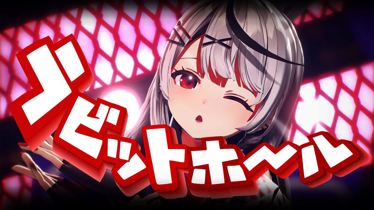 【ホロライブMMD】ラビットホール【沙花叉クロヱ】