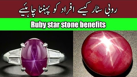 Ruby star stone benefits in urdu/Hindhi ||Urdu Writer||