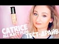 CATRICE ALL MATT PLUS | ТЕСТ-ДРАЙВ