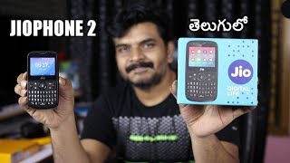 Jiophone 2 Unboxing & initial impressions ll in telugu ll