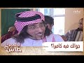 أحلى ماطاش شات تعب قلبي