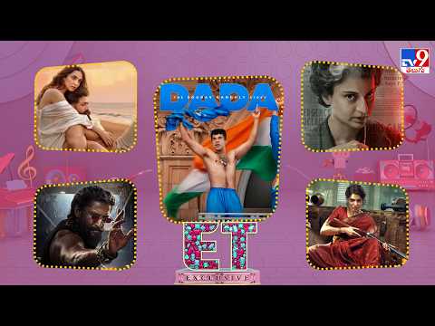 ET Exclusive | Tollywood 2 Bollywood Latest News | 09-07-2026 -TV9