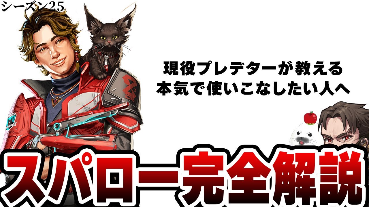 Apex Legends スパロー 他 セット Apex Legends】インフォレンズオリジナル公式グッズ新登場!! 新キャラ
