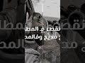 الجفراني مزبن الطولات رمز العز والروس الكريمه  mp3