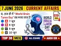 🔥 7 June 2026 Current Affairs MCQ | Top 30 Important Questions | Daily Current Affairs | All Exams