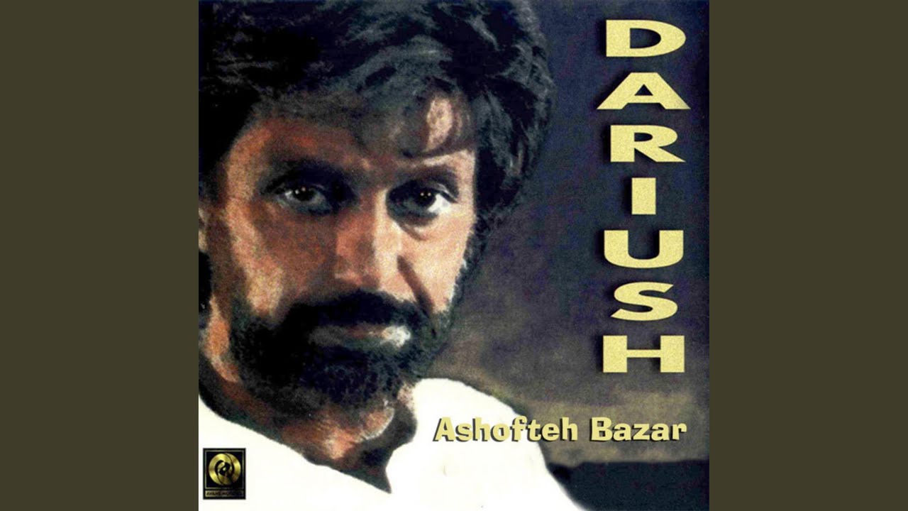 Watch Taghat on YouTube Watch Taghat on YouTube