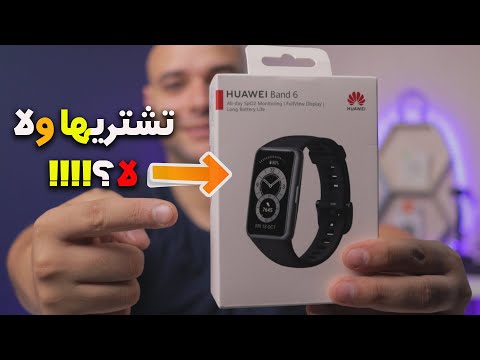 مراجعة   6