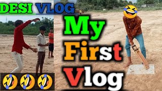 MY FIRST VLOG DESI VLOG ??? DESI VLOG CHANNEL ??