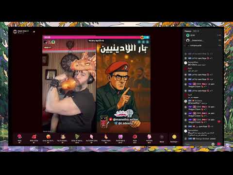 أنا لاديني اسألني أجيبك 4 أكتوبر 2025 د حسن عيسى وأحمد سامي