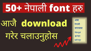 50+ नेपाली font हरु आजै download गरेर चलाउनुहोस | Download Nepali Font