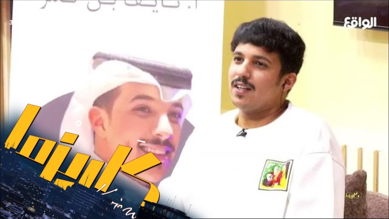 فعالية فريق دعم 