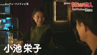 Mr.Children新曲 「Brand new planet」