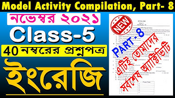 Class 5 English Combined Model Activity 40 marks / model activity compilation class 5 🔥