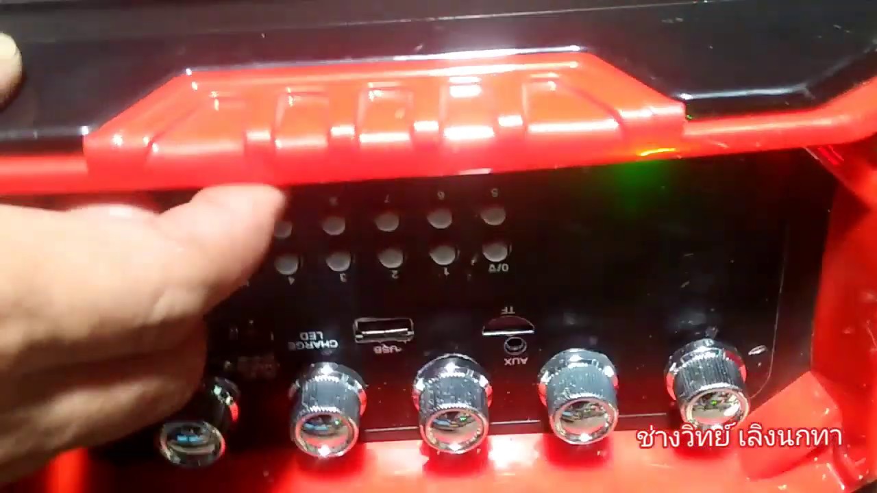 Ps322 ซ่อมลำโพง หาไอซีไม่ได้ ดัดแปลงใส่ภาคขยาย - YouTube