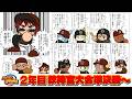 【パワプロ2026/部屋ごと栄冠ナイン】2年目秋神宮大会準々決勝~【天開司/Vtuber】