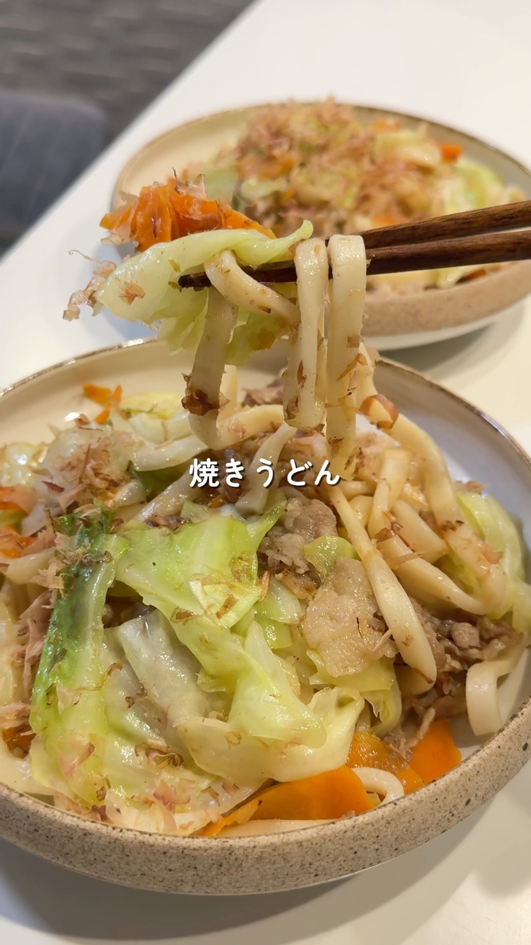 焼きうどん】の作り方 #おうちごはん #レシピ #料理 #cooking