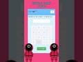 Ring-a-ring-a-ring | Squid Game 2 (calculator version) #shorts