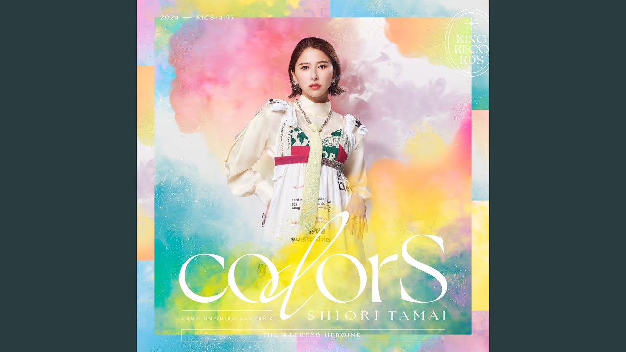 Eyes on me - YouTube