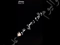 لبارح كنتي حبيبة لبارح كنتي حبيبة