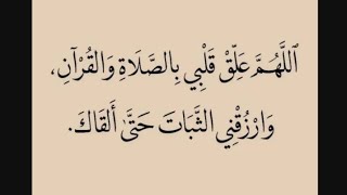 بِسْمِ اللَّهِ الرَّحْمَنِ الرَّحِيمِ الم اللَّهُ لا إلَهَ إلّا هو الحَيُّ القَيُّومُ لاتنسوالاشتراك
