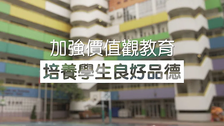 加强价值观教育  培养学生良好品德 - 天天要闻