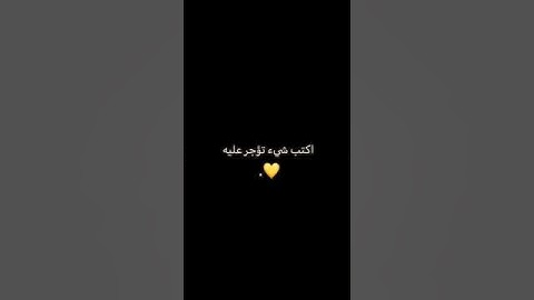 ايه الكرسي // القارئ احمد العجمي // اكتب شيء تؤجر عليه💛.
