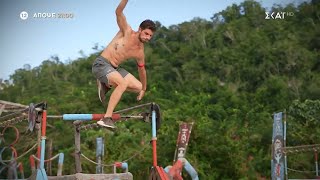 Survivor | Trailer | 31/01/2024