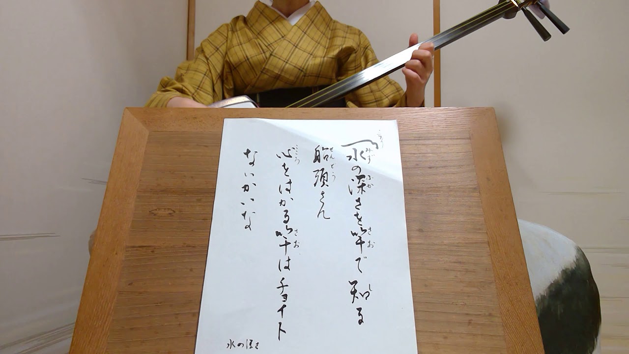 小唄