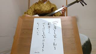 小唄