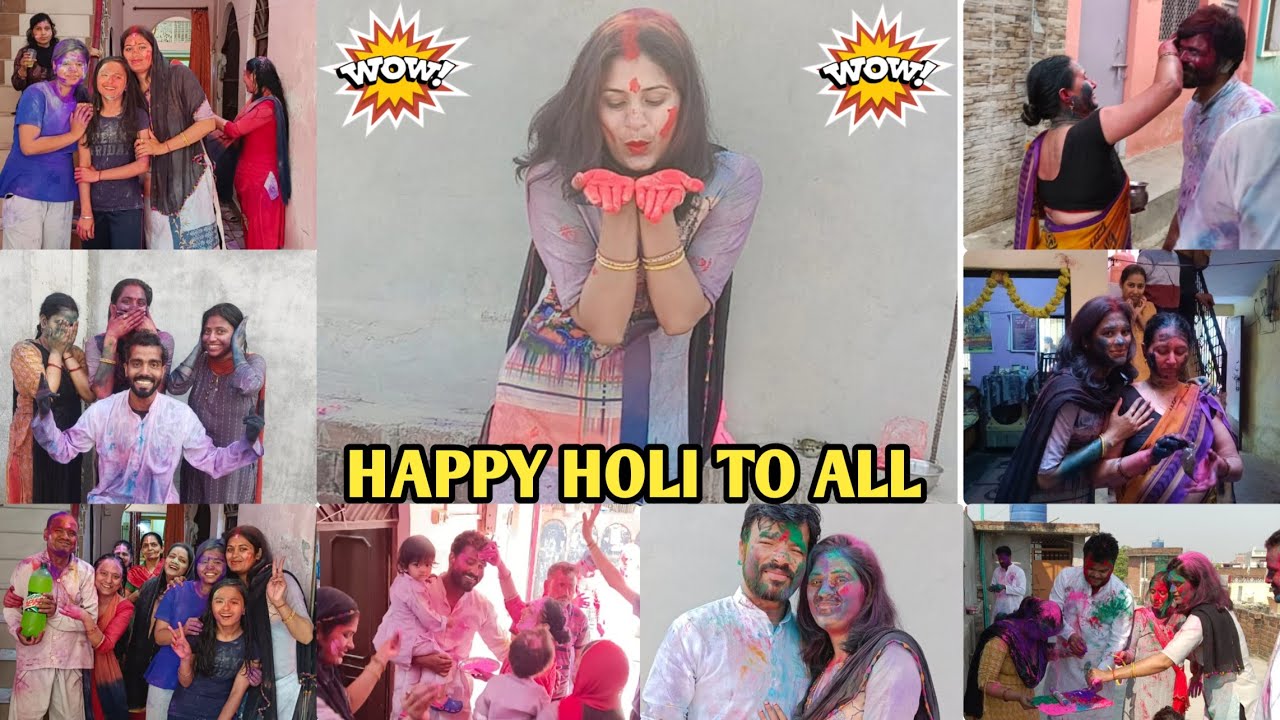 पहली बार मनाई पूरे परिवार के साथ धूमधाम से होली साल भर इंतजार रहता है इस दिन का HAPPY HOLI MY FAMILY