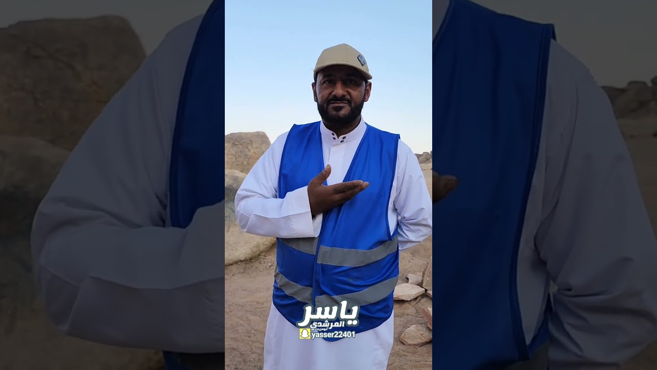 تأهيل غار الأمير بحائل . اعداد/ ياسر عبدالرحمن المرشدي