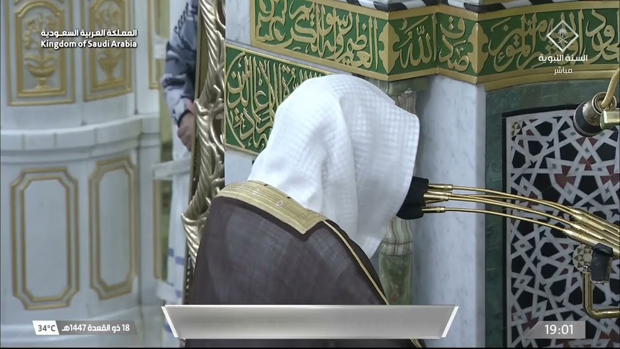 صلاة المغرب للشيخ عبدالمحسن القاسم 18 ذو القعدة 1447هـ