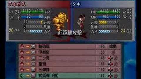 Namco X Capcom - Gameplay (Ch25 - Part 06/11)