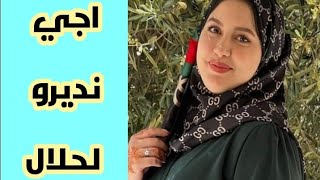 بدأت قناة طلبات الزواج الشرعي بثًا مباشرًا