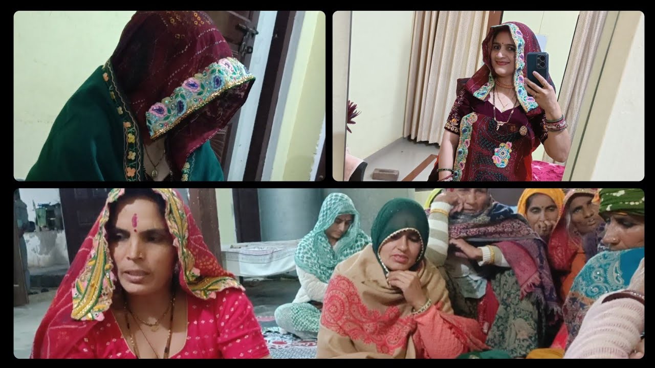 म्हारे गाँव में करा श्याम जी का रातिजगा 🙏🏻🤗desi lifestyle#rajasthani#shekhawati#village#life#vlogs