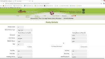Public data entry without Identifier