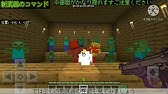 マイクラbe Pe Switch Ps4などに対応 コマンド1つでズーム機能追加 Youtube マイクラbe Pe Switch Ps4などに対応 コマンド1つでズーム機能追加 Youtube