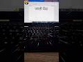 जंगली भैंस | #microsoft #msword #beautiful #tricks #shorts #creatorrohit
