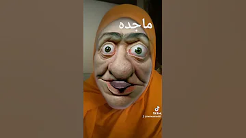 ماجده 