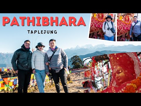 Pathibhara Devi temple | The famous शक्ति पीठ | ठूलो पाथीभरा travel vlog