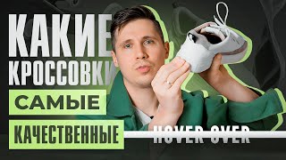 Какие материалы для обуви самые качественные? Подошвы, ткани, кожа, фурнитура