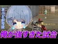 【荒野行動】Aves 内部崩壊の危機…?