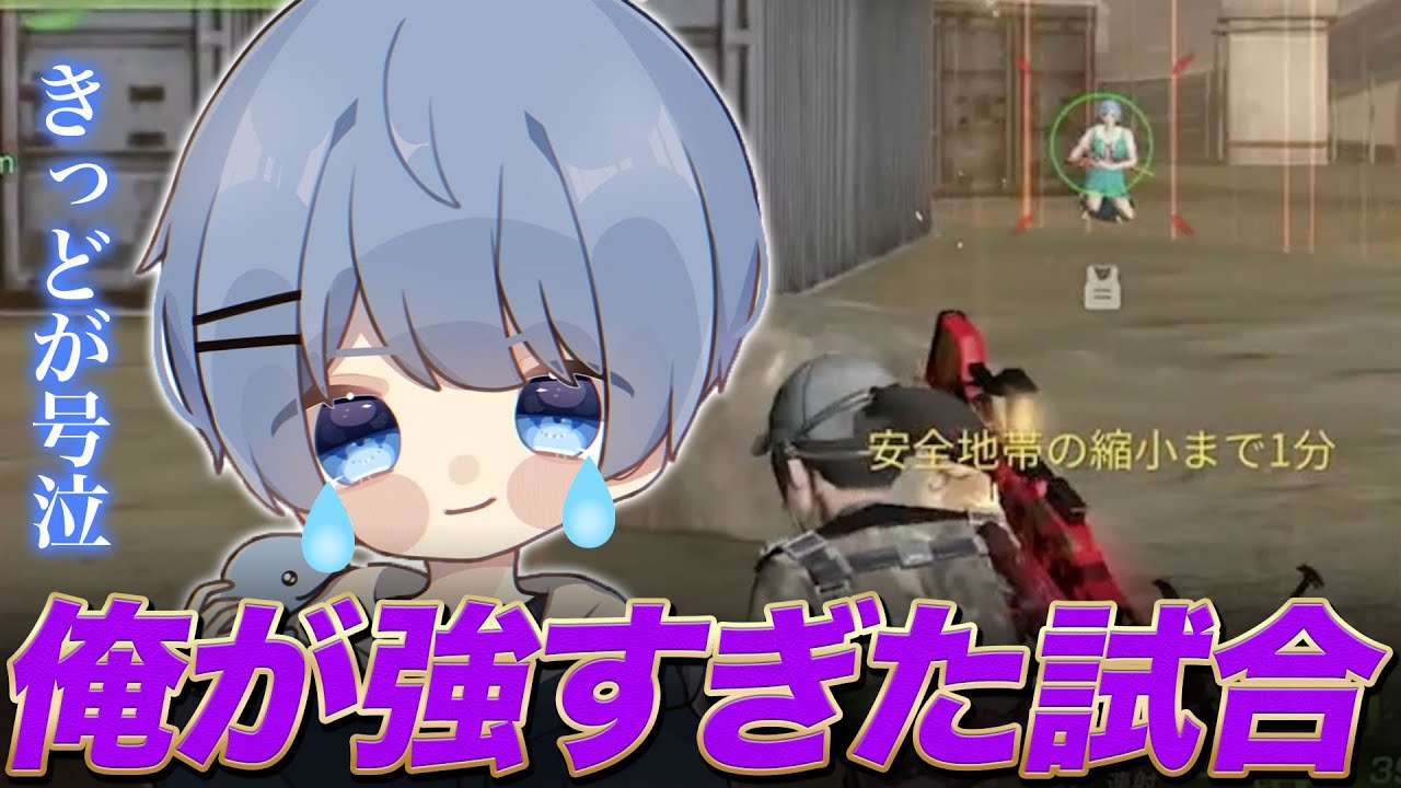 【荒野行動】Aves 内部崩壊の危機…？