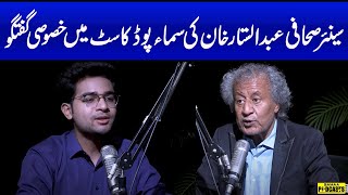 Senior Journalist Abdul Sattar Khan's Exclusive Interview With Samaa Podcast | SAMAA TV