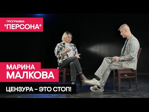 Программа 'Персона':цензура-это стоп!Главный редактор НГС М.Малкова: Путин,СВО,свобода,покушение.