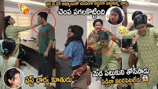 Vizag Nakshatra Reveals Shocking Facts About Her Husband Nakshatra Caught His Husband With Lady