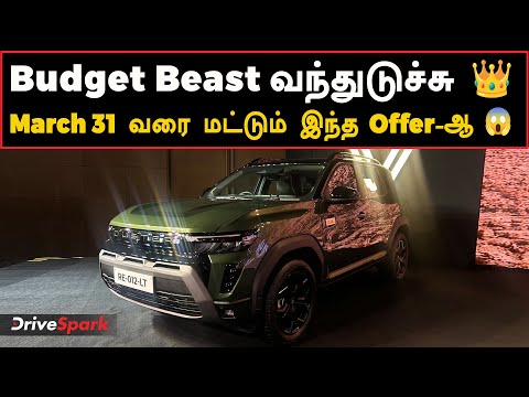 New Renault Duster at ₹10.29 lakhs 😱 | Intro Price Shock + 5 Variants | Full Details in Tamil